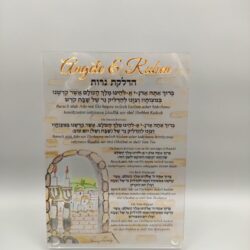 Personalized Lucite Shabbat and Holidays candle lighting card with transliteration - transliterated Hadlokas Neiros card on a stand