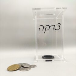 Lucite Tzedaka box with print - Medium size Charity Donation box - Pushka - Special prices for bulk orders