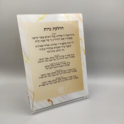 Personalized Lucite Shabbat and Holidays candle lighting card - Hebrew or transliterated - Hadlokas Neiros card on a stand - Logo or message