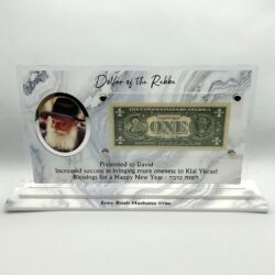 Personalized Deluxe Rebbe Dollar Display - Marble style with a Rebbe picture