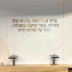 Blessing for Hand Washing - Gold Acrylic Wall Letters