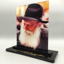 Personalized Rebbe picture with Rebbe's signature on a stand - Semi-transparent, printed on plexiglass