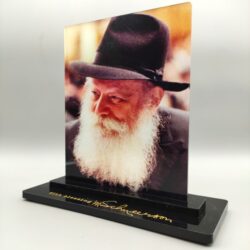 Personalized Rebbe picture with Rebbe's signature on a stand - Semi-transparent, printed on plexiglass