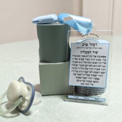 Blue Acrylic Shir Lamaalot with clip for stroller or car seat - Safeguard for Mom & Baby - Jewish Baby Blessing